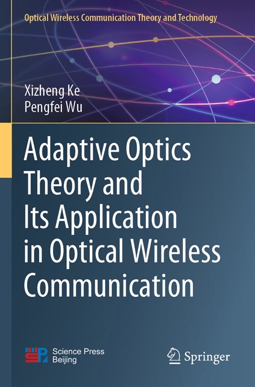Adaptive Optics Theory and Its Application in Optical Wireless Communication (Paperback, 2022)