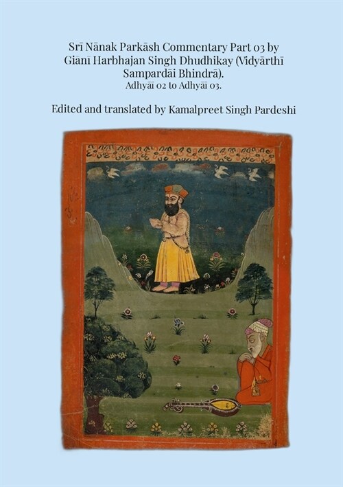 Srī Nānak Parkāsh Commentary Part 03 by Giānī Harbhajan Singh Dhudhikay (Vidyārthī Sampardāi Bhindrā) (Paperback)