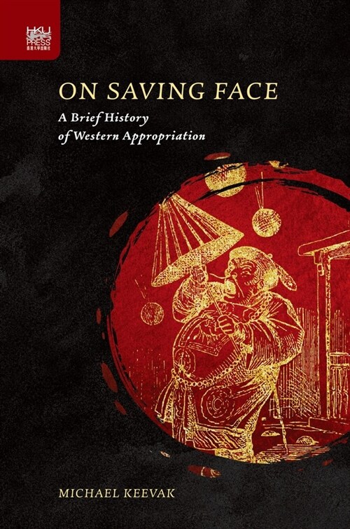 On Saving Face: A Brief History of Western Appropriation (Hardcover)
