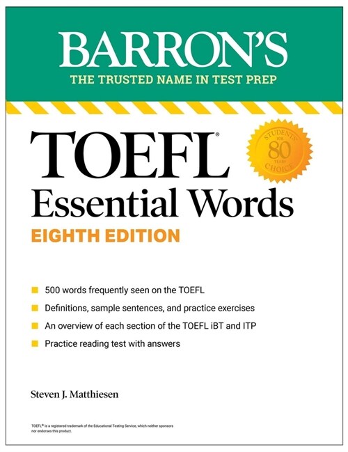 TOEFL Essential Words, Eighth Edition (Paperback, 8)
