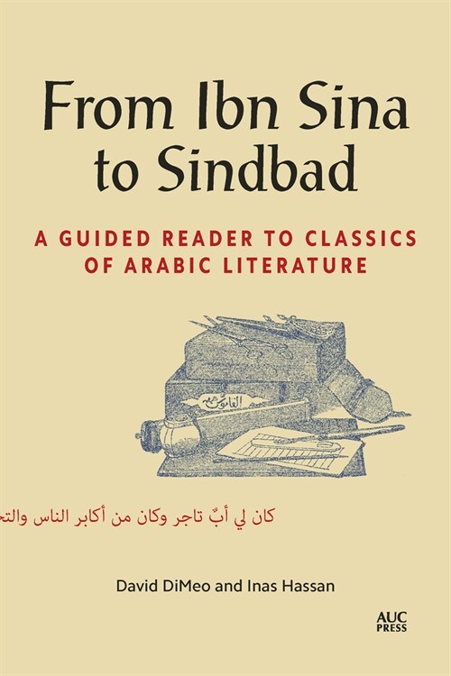 From Ibn Sina to Sindbad: A Guided Reader to Classics of Arabic Literature (Paperback)