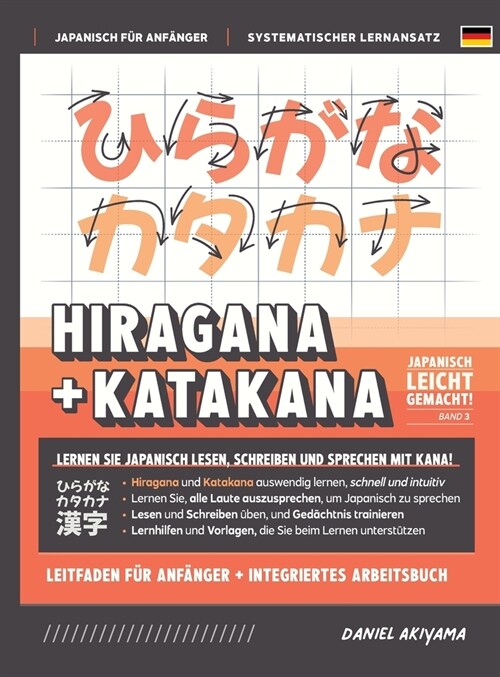 Hiragana und Katakana leicht gemacht! Ein Handbuch f? Anf?ger + integriertes Arbeitsbuch Lernen Sie, Japanisch zu lesen, zu schreiben und zu spreche (Hardcover)