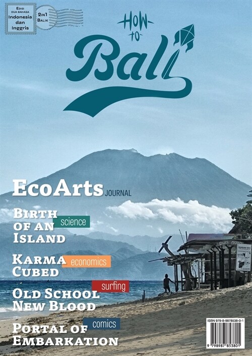 How to Bali 2in1-Flip: EcoArts Journal Special Edition (Paperback, Dual Language -)