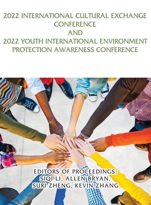 2022 International Cultural Exchange Conference and 2022 Youth International Environment Protection Awareness Conference (Hardcover)