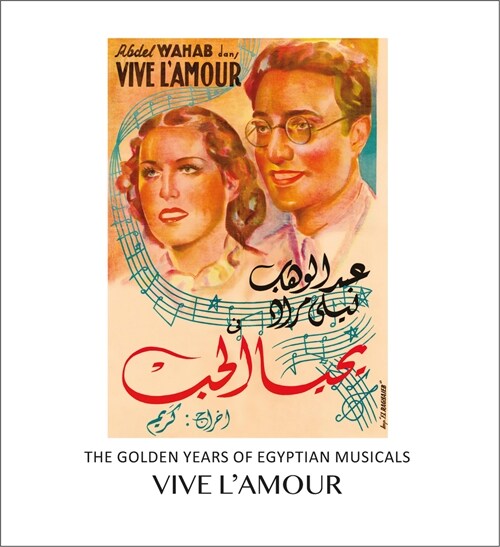 Vive lAmour: The Golden Years of Egyptian Musicals (Hardcover)