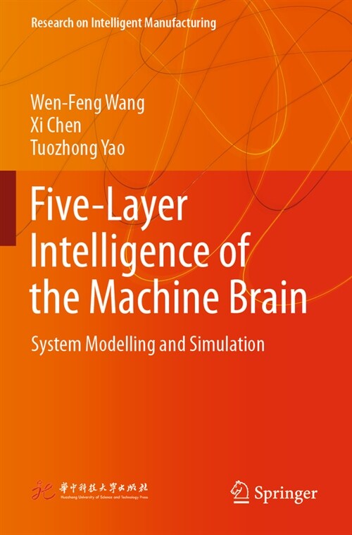 Five-Layer Intelligence of the Machine Brain: System Modelling and Simulation (Paperback, 2022)