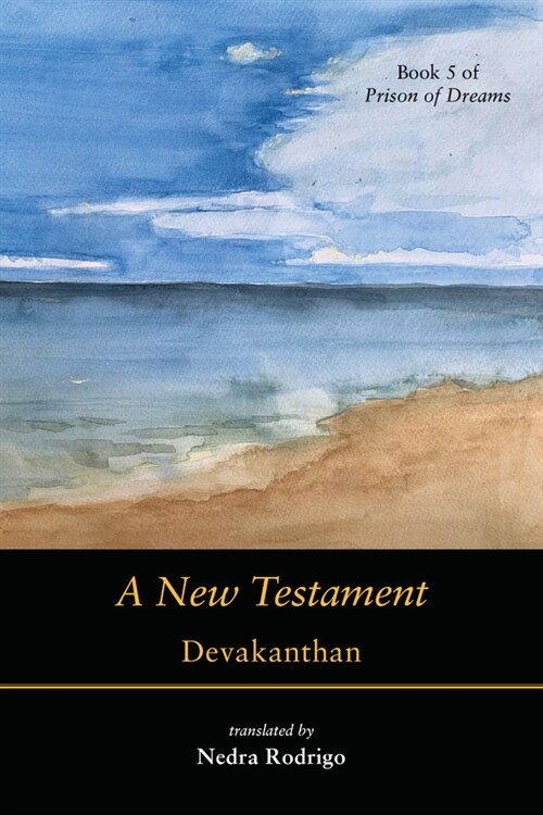 A New Testament (Paperback)