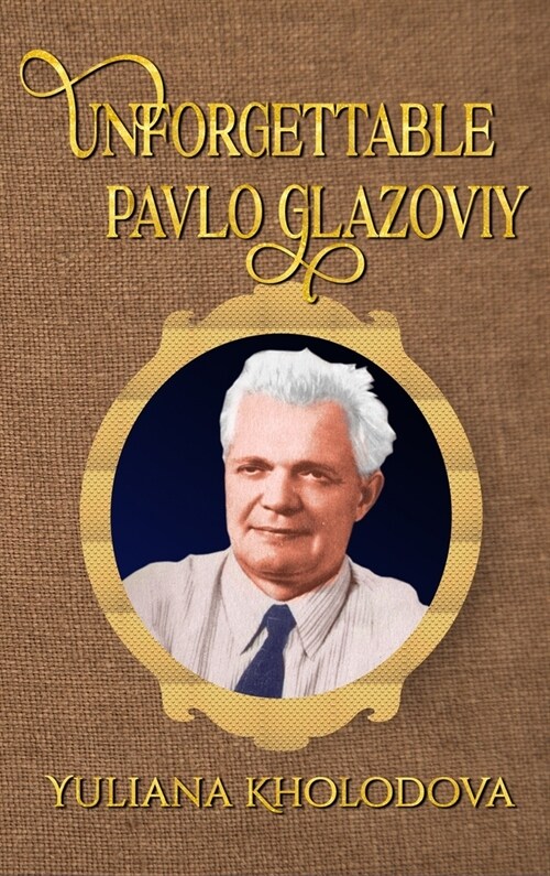 Unforgettable Pavlo Glazoviy (Hardcover)