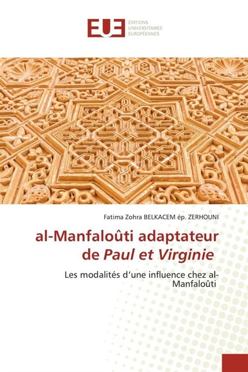 al-Manfalo?i adaptateur de Paul et Virginie (Paperback)