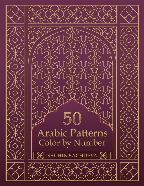 50 Arabic Patterns: Color by Number Coloring Book for Adults for Stress Relief and Relaxation (Paperback)