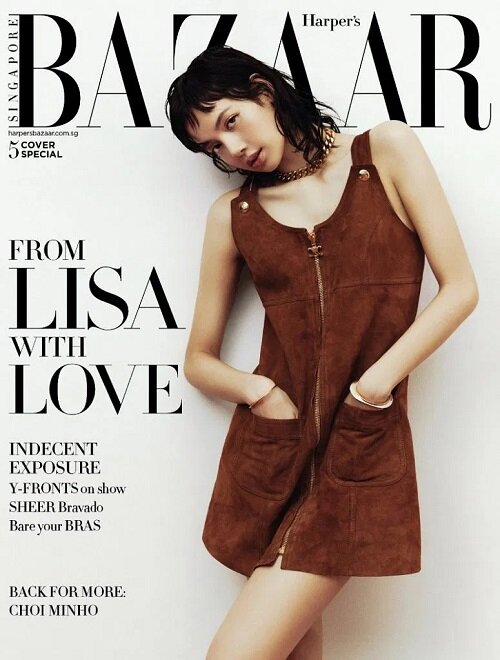 [E형] Harpers Bazaar Singapore 하퍼스 바자 싱가포르 2023년 3월호 : 블랙핑크 리사 LISA