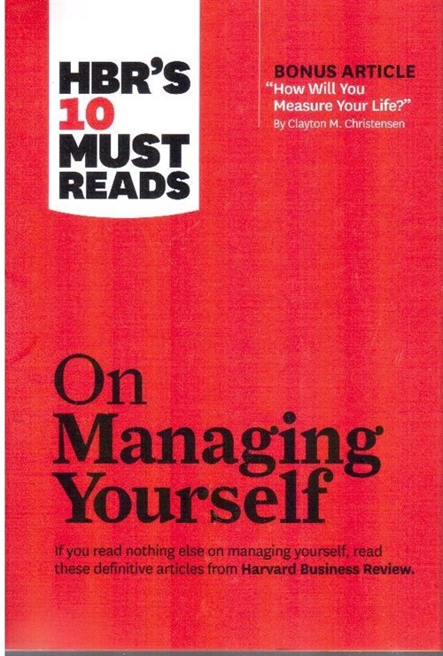 [중고] Hbr‘s 10 Must Reads on Managing Yourself (with Bonus Article How Will You Measure Your Life? by Clayton M. Christensen) (Paperback)