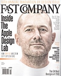 Fast Company (월간 미국판): 2013년 10월호