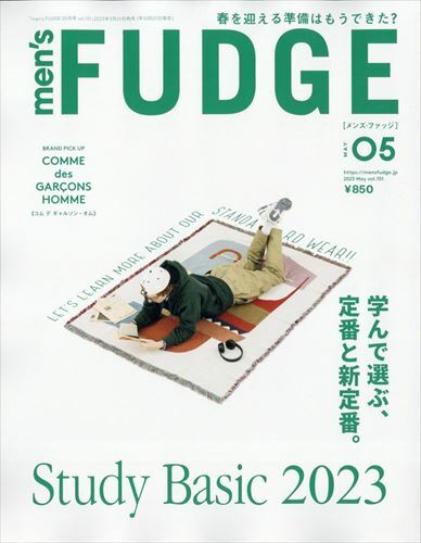 men’s FUDGE 2023年 5月號