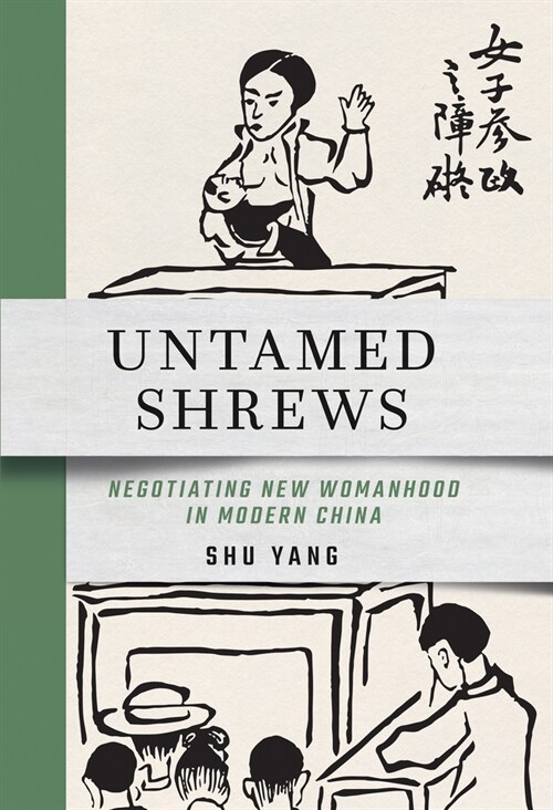 Untamed Shrews: Negotiating New Womanhood in Modern China (Hardcover)