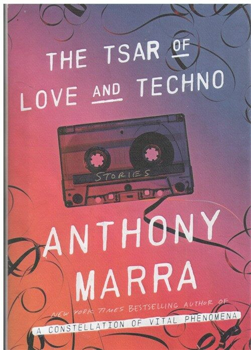 [중고] The Tsar of Love and Techno: Stories (Hardcover, Deckle Edge)
