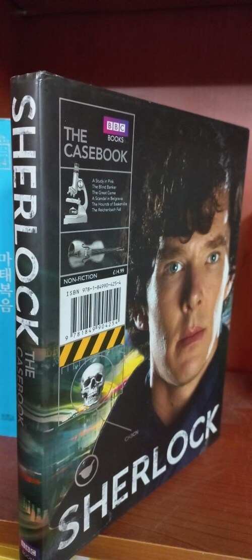 [중고] Sherlock: The Casebook (Hardcover)
