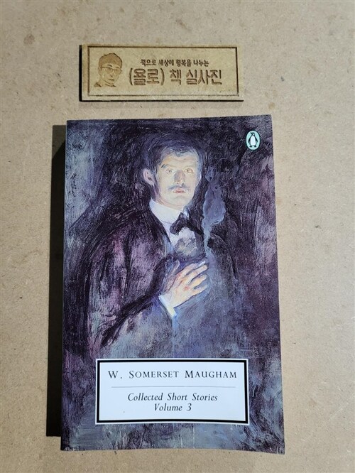 [중고] Collected Short Stories: Volume 3 (Paperback)