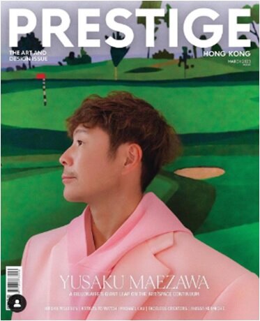 PRESTIGE (홍콩) 2023년 3월 : Yusaku Maezawa 마에자와 유사쿠