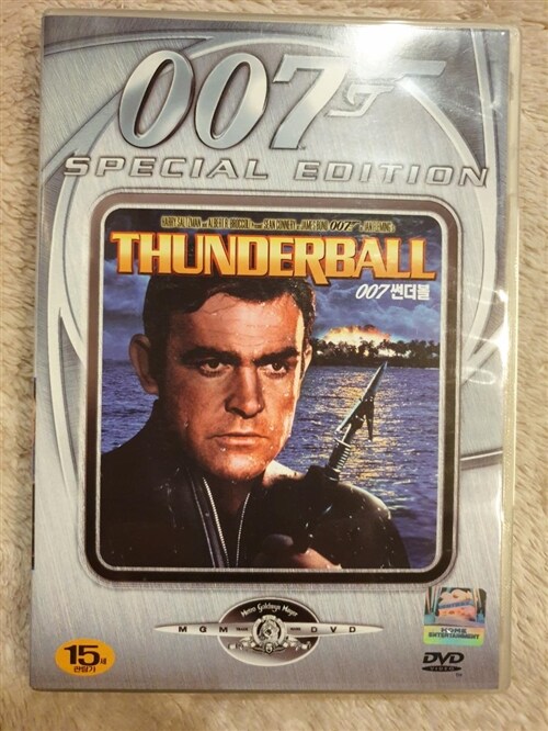 [중고] 007 썬더볼 SE (Thunderball SE)[007 스페셜 에디션 할인행사] 