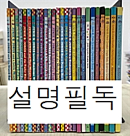 [중고] Junie B.‘s Books in a Bus! (Books 1-27!) (Paperback)