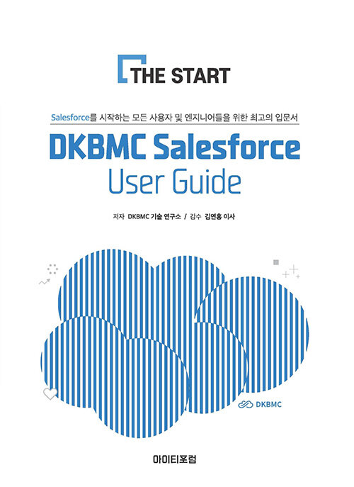 DKBMC Salesforce User Guide