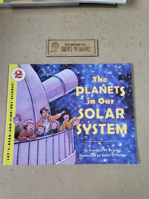 [중고] The Planets in Our Solar System (Paperback)