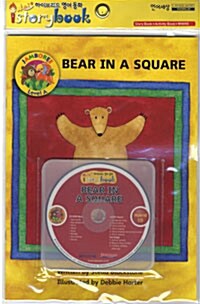 Jamboree Level A : Bear in a Square (Paperback + Hybrid CD)