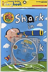 Jamboree Level A : Shark in the Park (Paperback + Hybrid CD)
