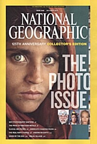 [중고] National Geographic (월간 미국판): 2013년 10월