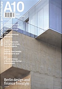 A10 New European Architecture (격월간 네덜란드판):2013년 09-10월호 #53