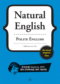 Natural English : polite english