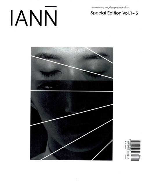 IAAN Special Edition Vol. 1-5 세트 - 전5권