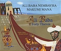 Ali Baba and the Forty Thieves in Shona and English (Paperback)