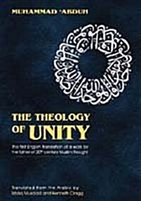 Theology of Unity (Paperback)