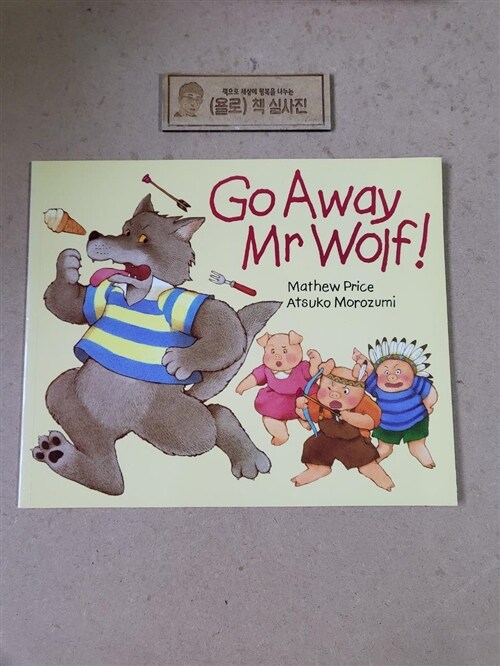 [중고] Go Away Mr Wolf! (Paperback)