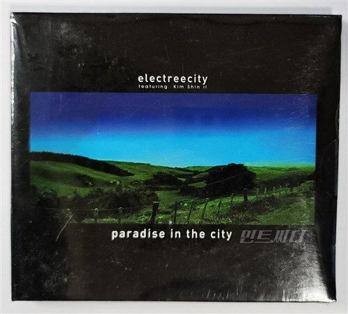 [중고] Electreecity (김신일) - Paradise In The City