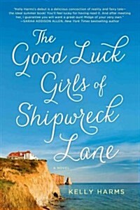 Good Luck Girls of Shipwreck Lane (Paperback)