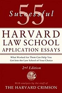 55 Successful Harvard Law School Application Essays, 2nd Edition: With Analysis by the Staff of the Harvard Crimson (Paperback, 2, Second Edition)