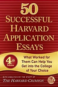 50 Successful Harvard Application Essays (Paperback, 4)