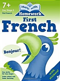 Help with Homework Workbook : 7+ First French (Paperback)