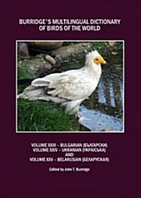 Burridges Multilingual Dictionary of Birds of the World : Volumes XXIII Bulgarian (         ), Volume XXIV Ukranian (    i    ) and Volume XXV Belaru (Hardcover, Unabridged ed)