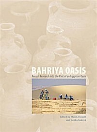 Bahriya Oasis (Hardcover)