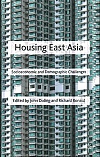 Housing East Asia : Socioeconomic and Demographic Challenges (Hardcover)