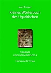 Kleines Worterbuch Des Ugaritischen (Paperback)