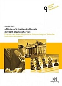 Blindes Schreiben Im Dienste Der Ddr-Staatssicherheit: Eine Text- Und Diskurslinguistische Untersuchung Von Texten Der Inoffiziellen Mitarbeiter (Paperback)