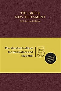 Greek New Testament-FL (Hardcover, 5)