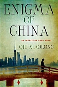 Enigma of China (Paperback, Reprint)