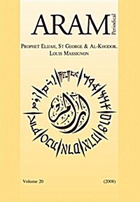 Aram Periodical. Volume 20 - Prophet Elijah, St George and Al-Khodor & Louis Massignon (Paperback)