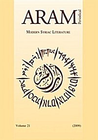 Aram Periodical. Volume 21 - Modern Syriac Literature (Paperback)
